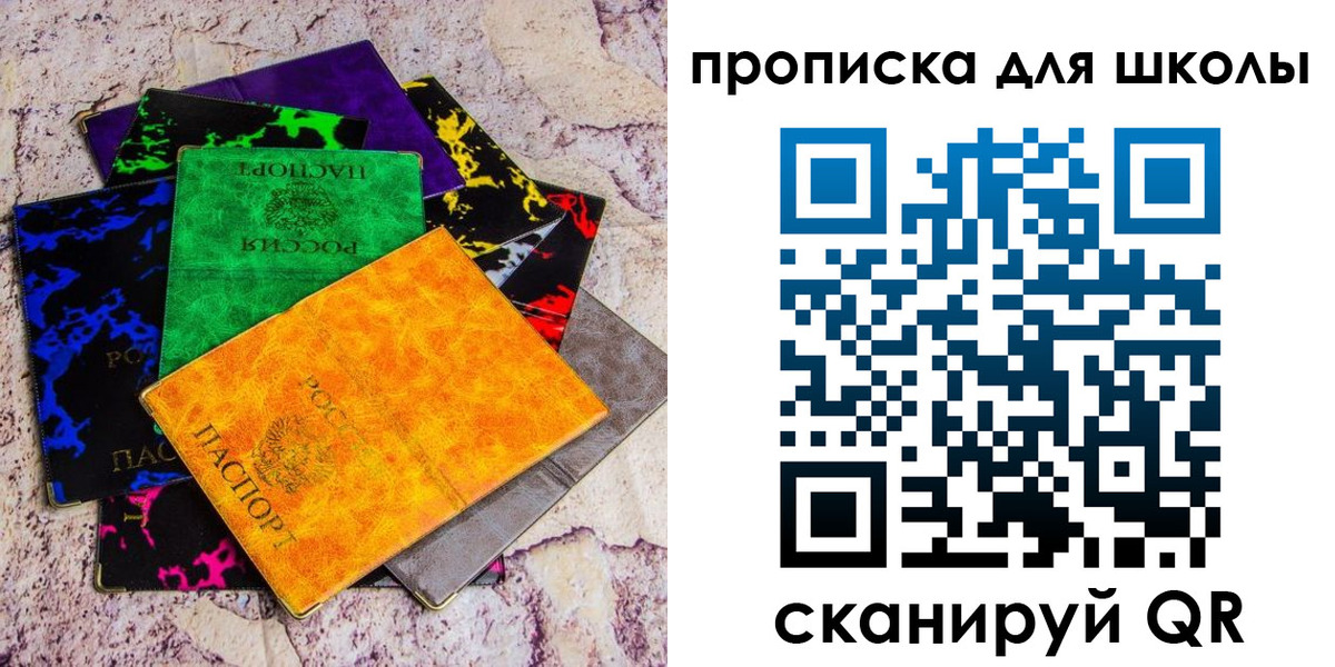 прописка поиск в Нелидово